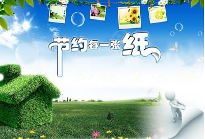 公益廣告創意大賽評審結果揭曉