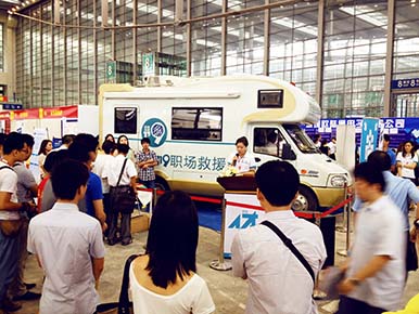 中國(guó)人才熱線品牌推廣活動(dòng)案例