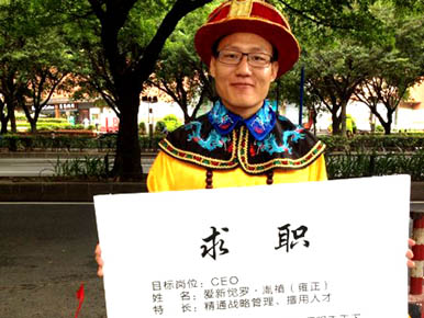 中國(guó)人才熱線事件營(yíng)銷(xiāo)-甄嬛、雍正廣、深