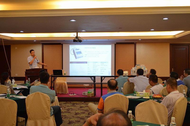 大米重金屬檢測(cè)儀推廣活動(dòng)-廣東站