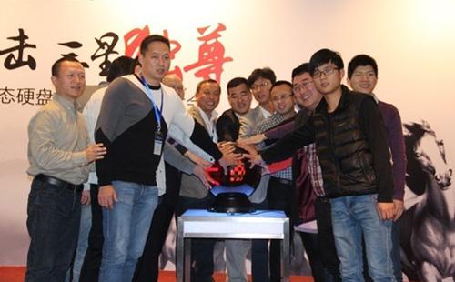 廣東順利召開(kāi)三星SSD經(jīng)銷商會(huì)活動(dòng)策劃