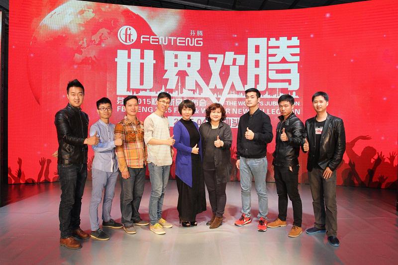 “世界歡騰”—芬騰2015秋冬新品發布會