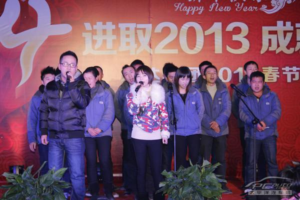 宏達集團2014新春聯歡晚會活動完美收官