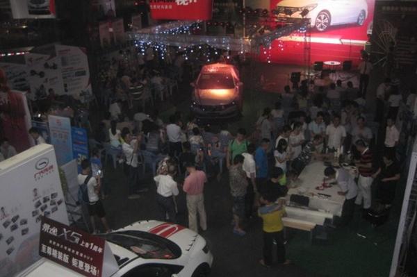 風行汽車名媛慈善晚會策劃活動圓滿落幕