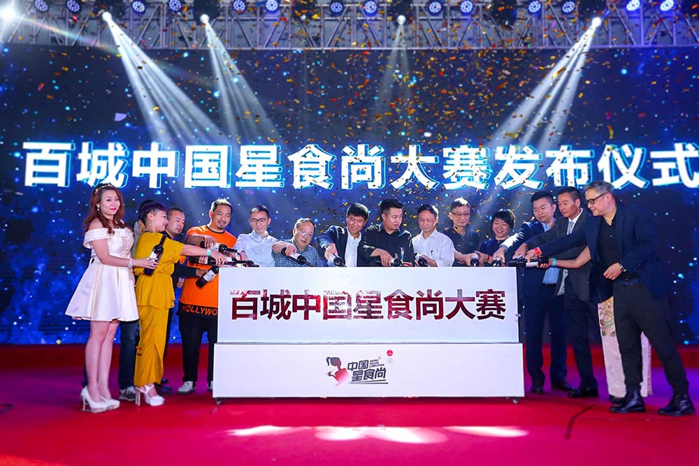 發(fā)布會活動