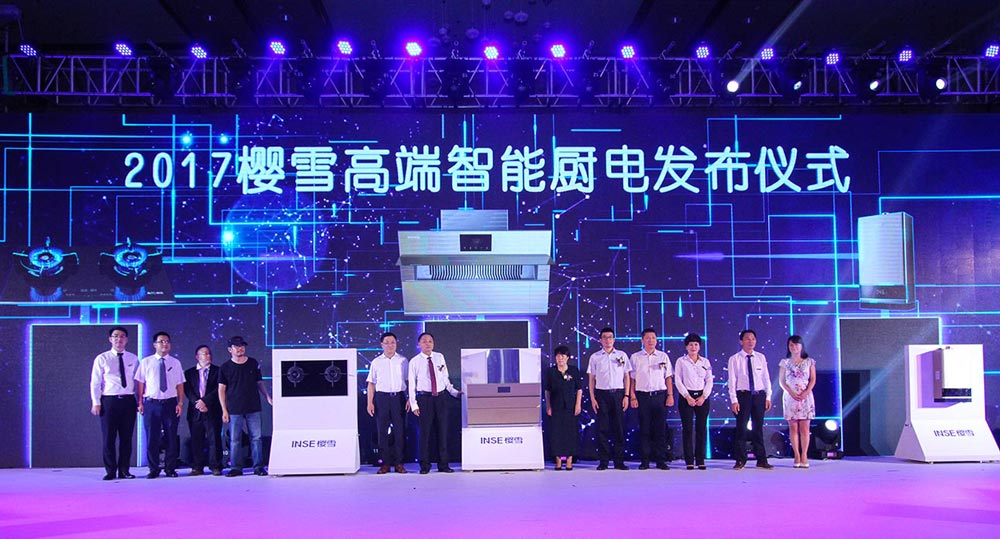 如何做發(fā)布會策劃？產(chǎn)品發(fā)布會策劃應有