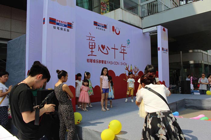 怎樣做好一場路演活動策劃？