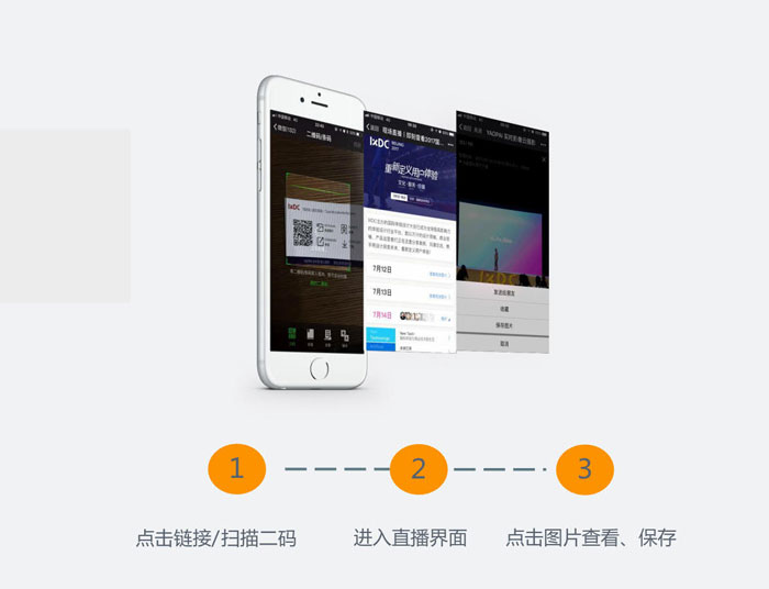 即拍、即得、即傳播