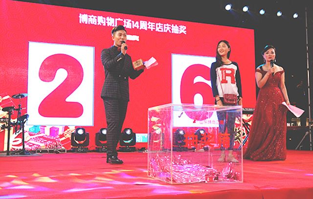 做活動時如何設置抽獎環(huán)節(jié)增加活動效果