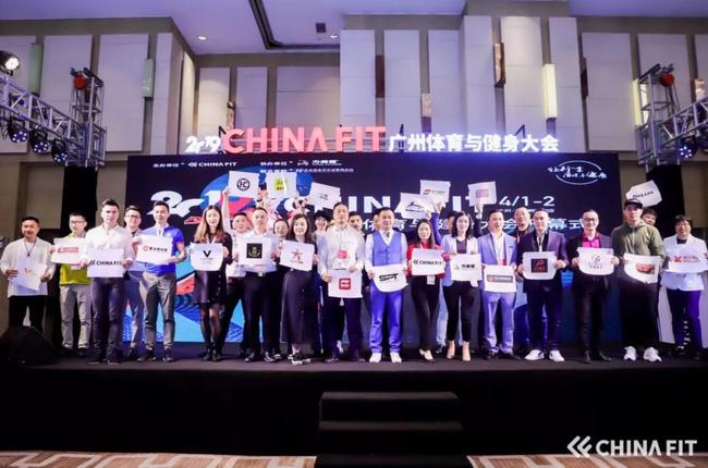 4月1日大會(huì)開幕式