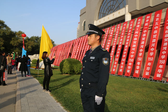 大型活動(dòng)策劃中安全保衛(wèi)工作的對(duì)策思考