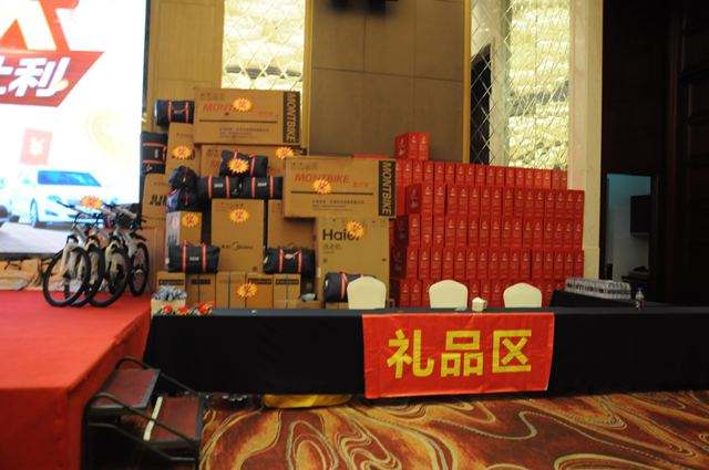 活動現(xiàn)場的獎品怎么設置呢？