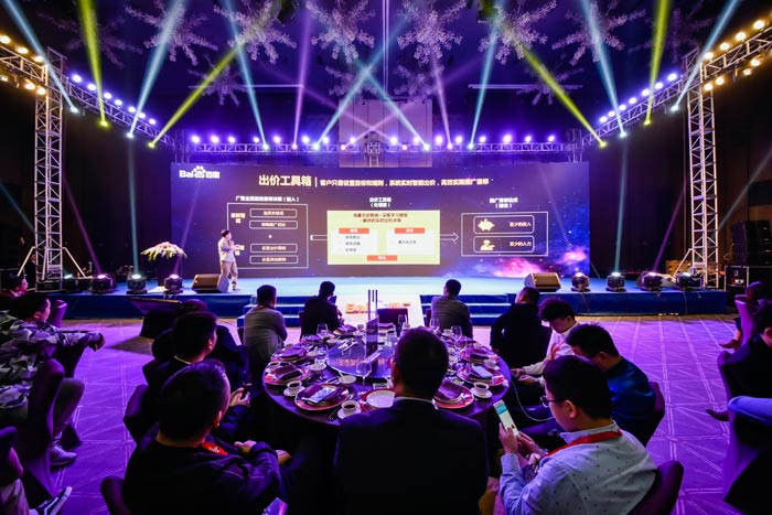 如何組織策劃一場(chǎng)經(jīng)銷商會(huì)議活動(dòng)？