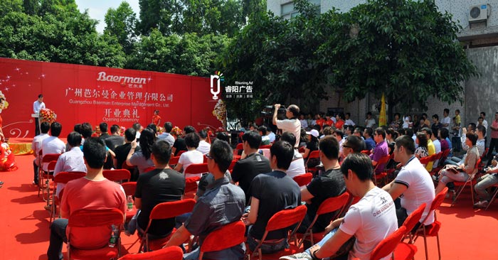 策劃慶典活動需要注意哪些細節？