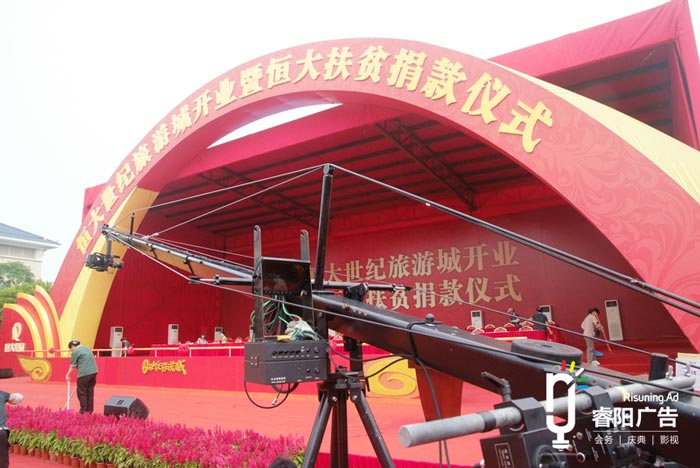 開業慶典策劃需要準備什么？