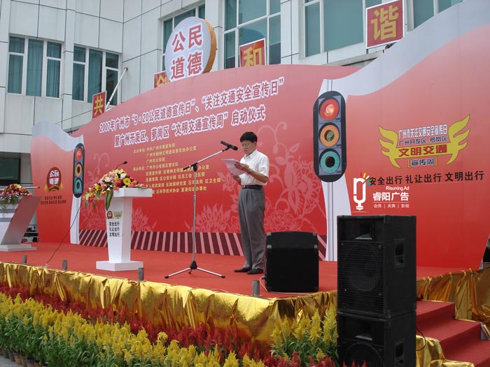 舉辦活動為什么要提前做準備？