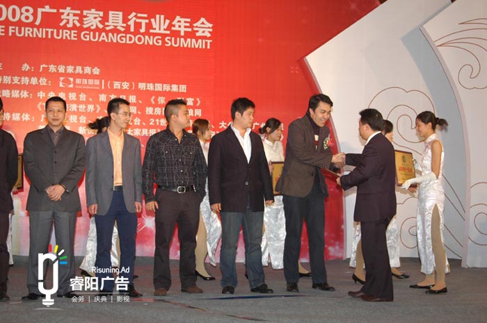 企業為什么有必要策劃年度表彰大會