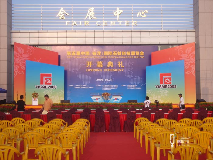 廣州展覽策劃要怎么做？