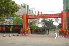 大型開(kāi)業(yè)慶典活動(dòng)策劃要做好這四個(gè)關(guān)鍵