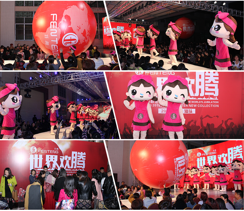 汕頭發(fā)布會(huì)