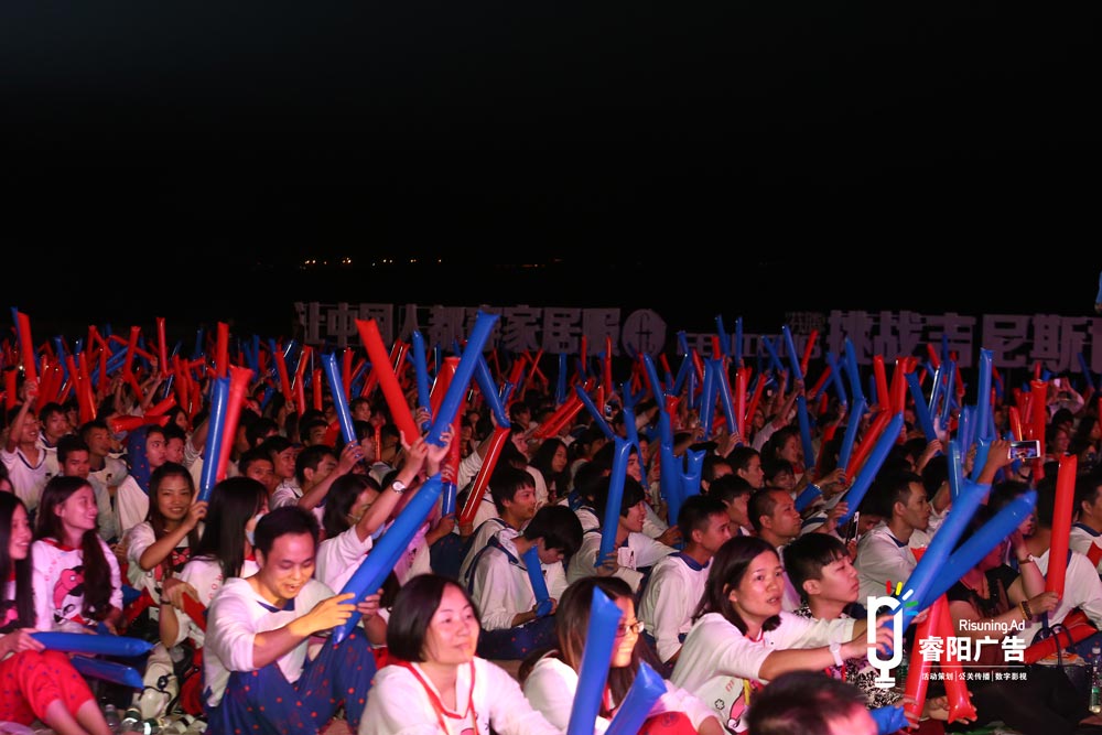 吉尼斯紀(jì)錄