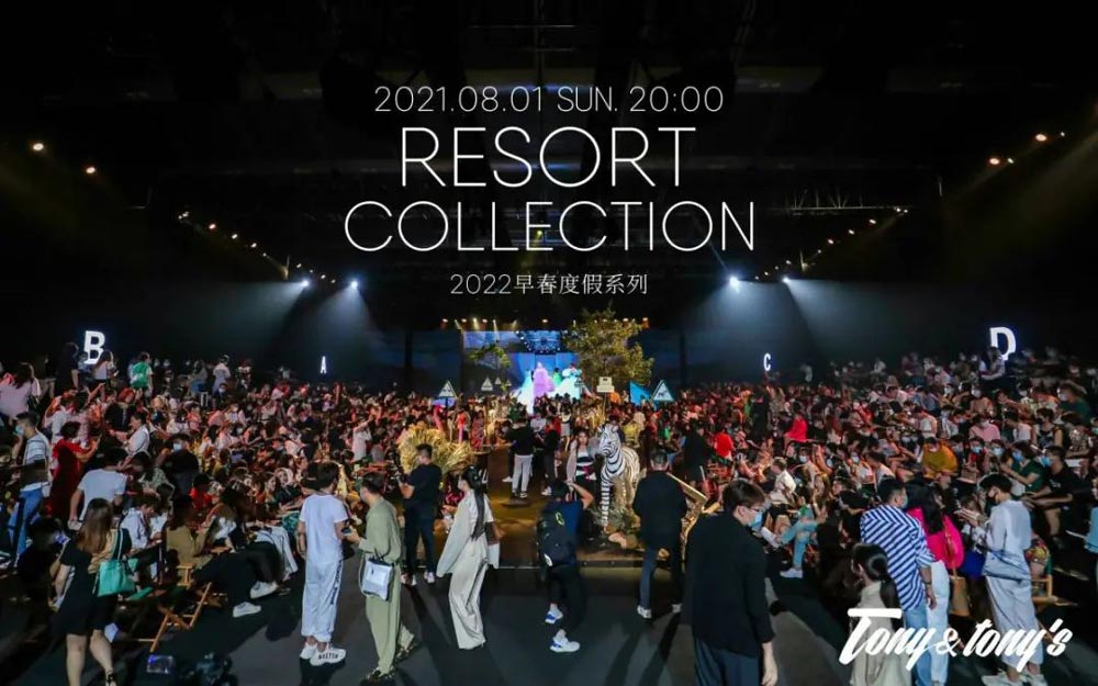 發(fā)布會(huì)走秀