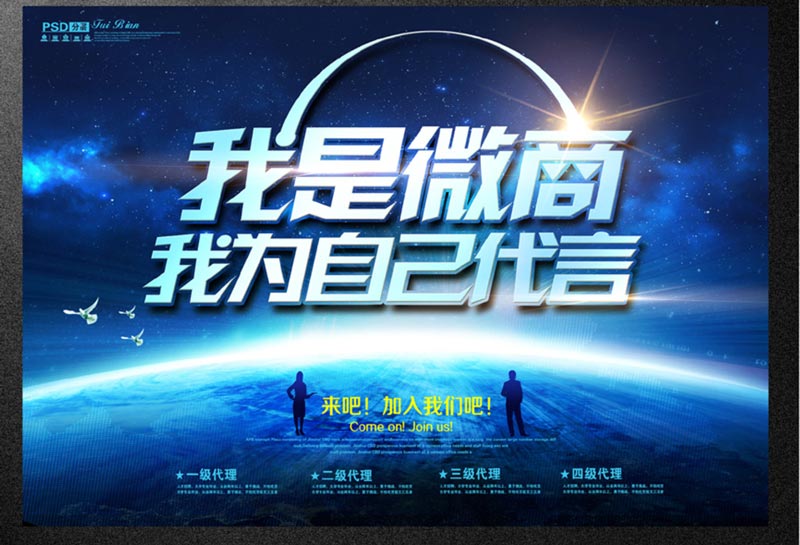 新手微商應(yīng)該怎么做好朋友圈營(yíng)銷(xiāo)？