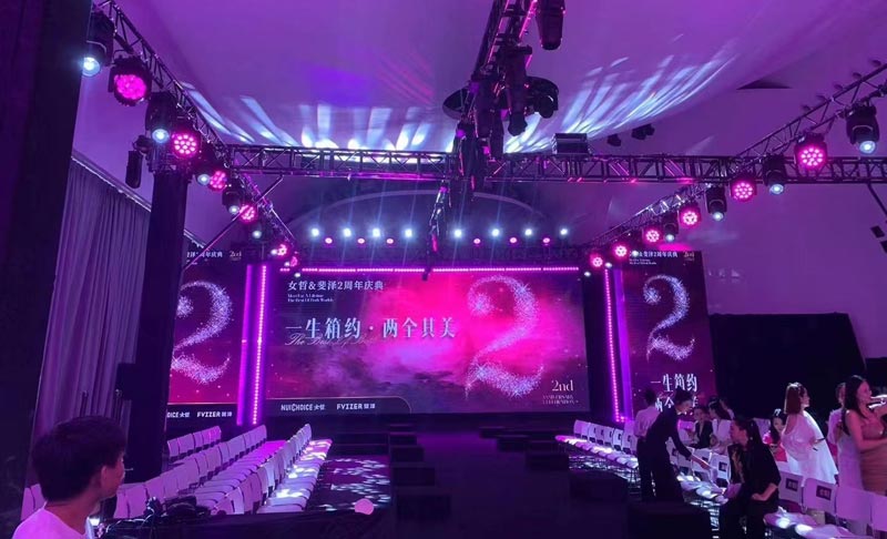 年會活動策劃方案怎樣做才有吸引力？